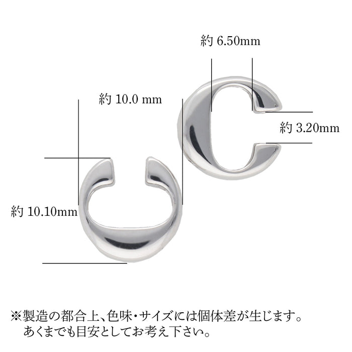 SV ギュットキャッチ 白メッキ
