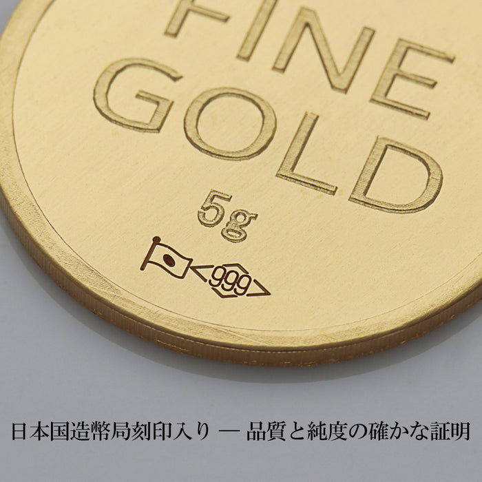 【受注販売/納期約3週間】K24 KOHSAiオリジナル純金メダル