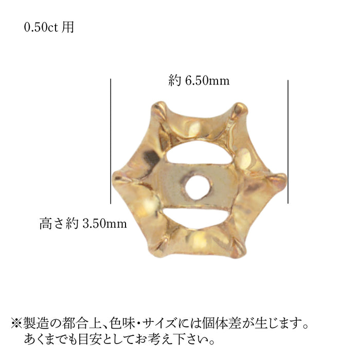 K18YG 6本爪ティファニー枠
底有り 0.50ct