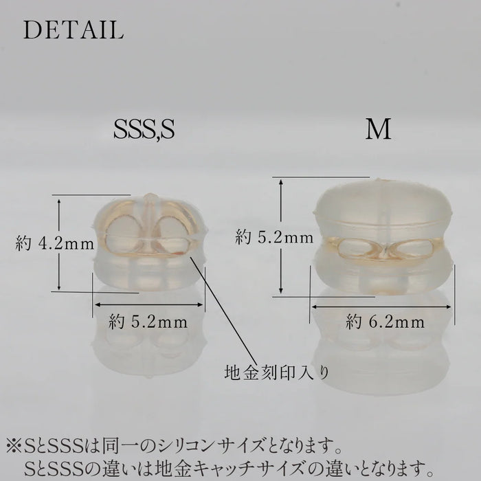 K10地金入シリコンキャッチタル型【3色×3サイズ】