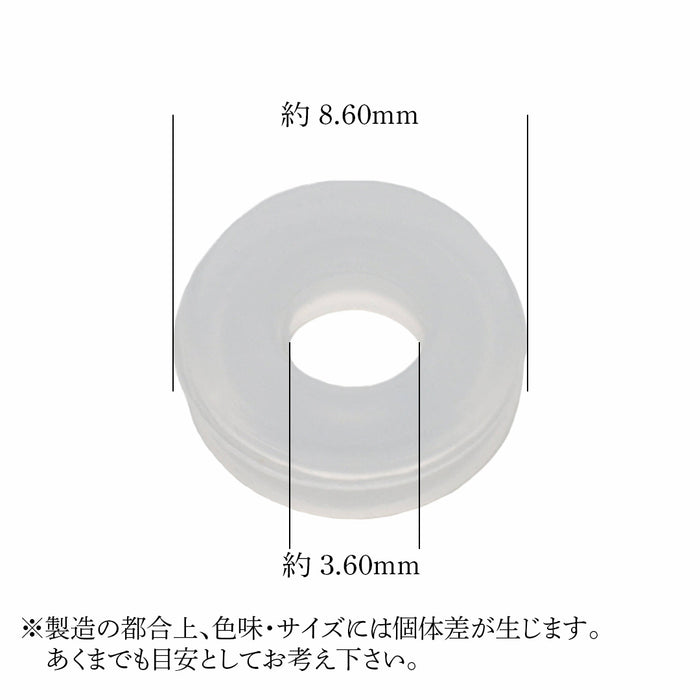 ゴムパーツ　A