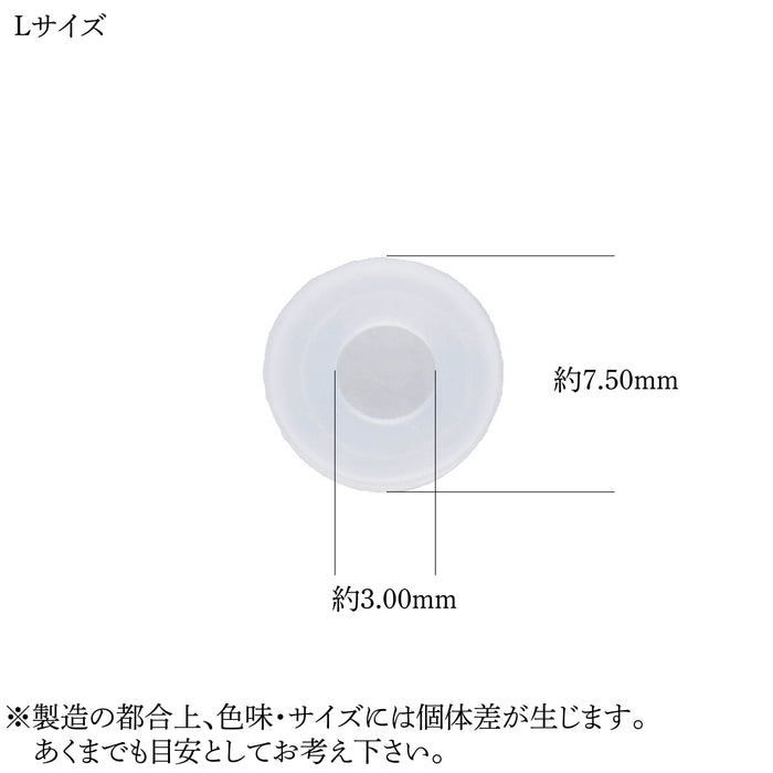 スクリップ用ゴムパーツ