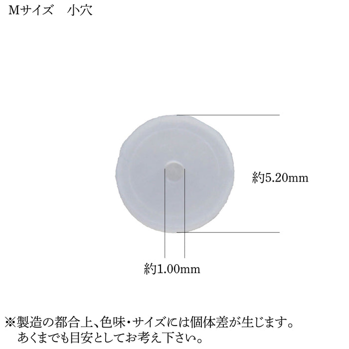 スクリップ用ゴムパーツ　穴小(M)