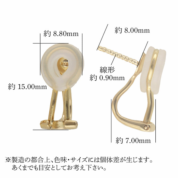 K18YG キャストクリップイヤリング直結 5mm皿