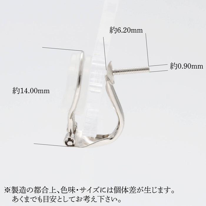 K14WG プレスクリップイヤリング直結　S