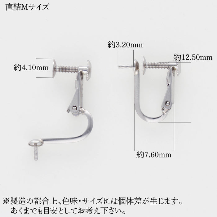 Pt900 ネジバネ直結