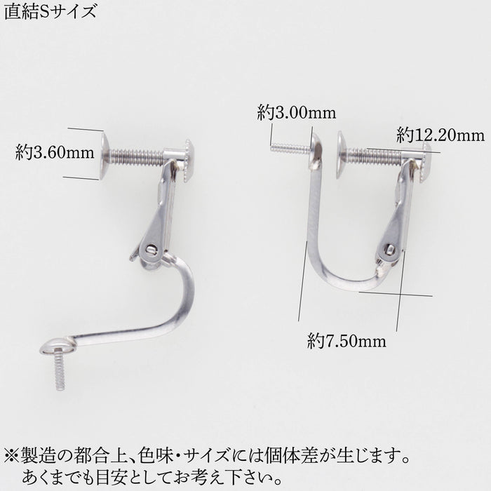 Pt900 ネジバネ直結