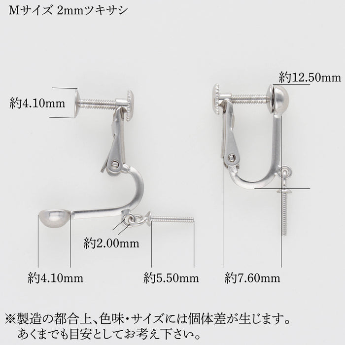 K14WG ネジバネブラ(M) 2mmツキサシ付き