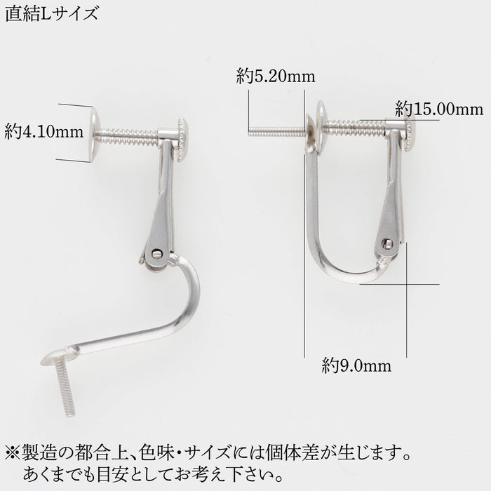 K14WG ネジバネ直結