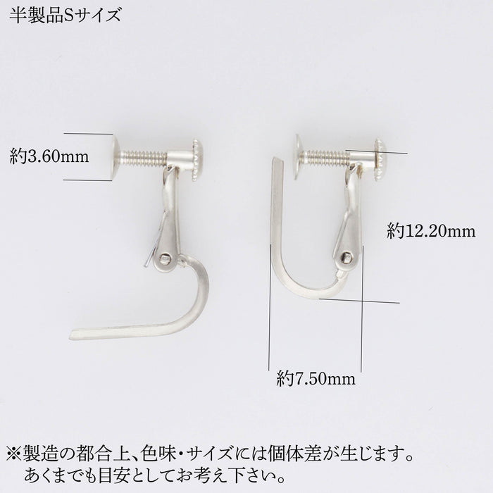 K14WG ネジバネ半製品 S