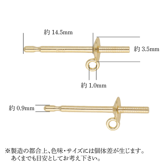 K18YG　ブラピアス0.9　3.5㎜皿