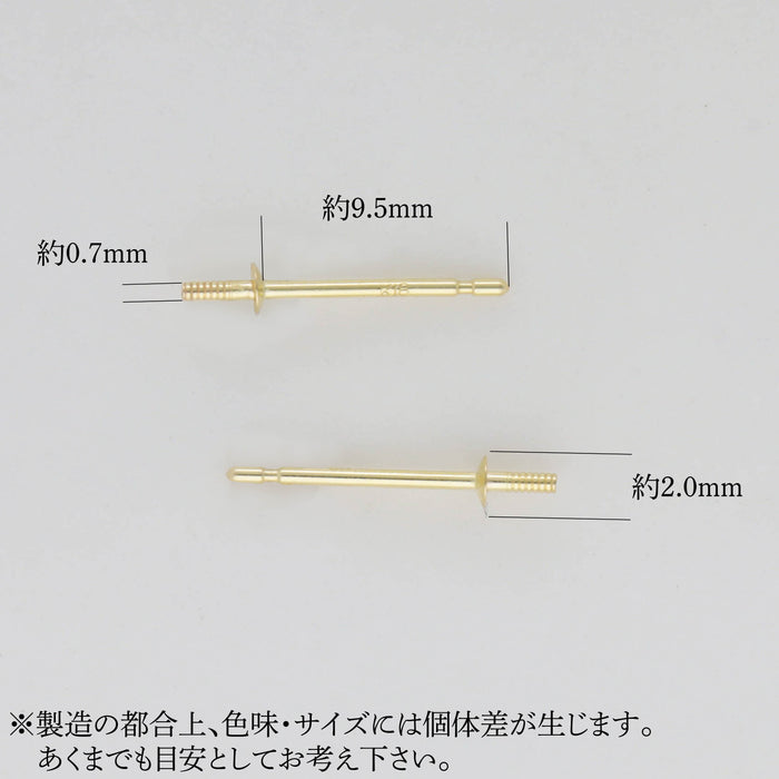 K18YG直結ピアス0.7　2.0ｍｍ~3.0mm皿　皿下9.5ｍｍ