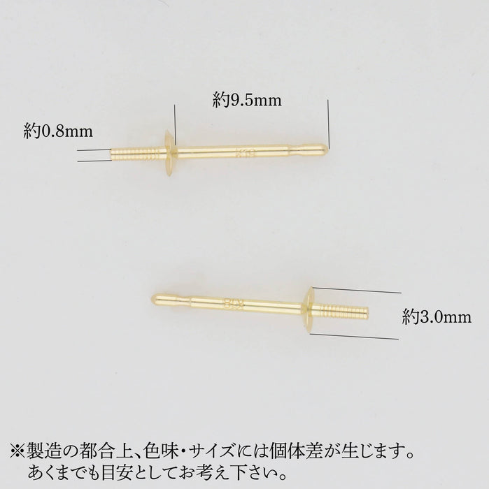 K18YG直結ピアス0.8　3.0ｍｍ～5.0ｍｍ皿　皿下9.5ｍｍ