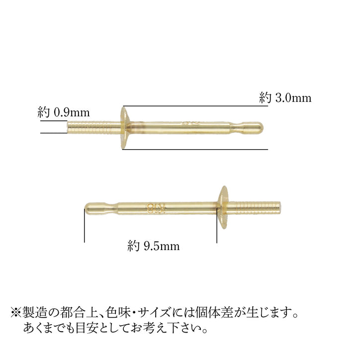 K18YG直結ピアス0.9　3.0ｍｍ～5.0ｍｍ皿　皿下9.5ｍｍ