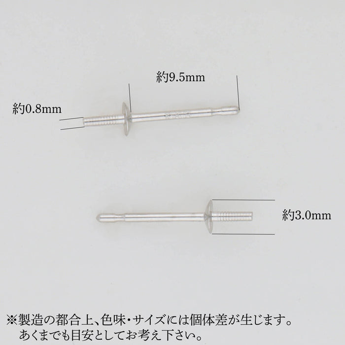 K18WG直結ピアス0.8　皿下9.5ｍｍ