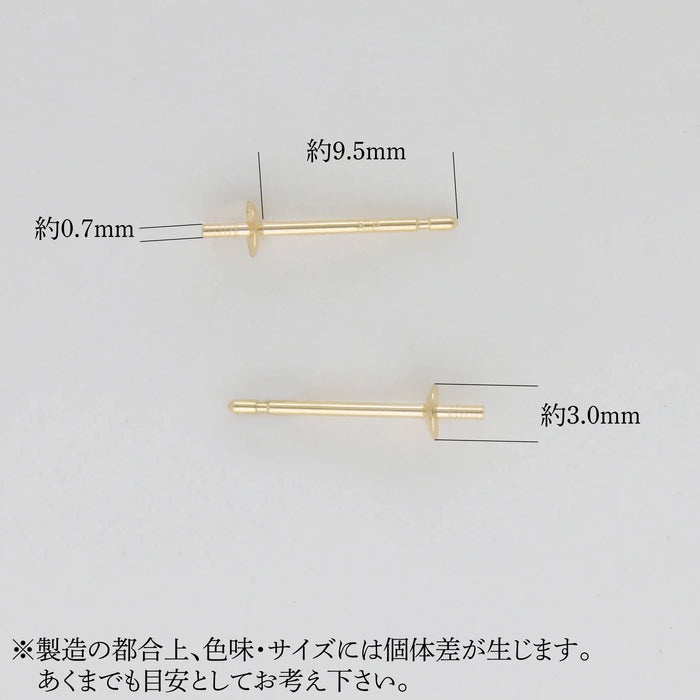 K10YG直結ピアス0.7　2.0ｍｍ~3.0mm皿　皿下9.5ｍｍ