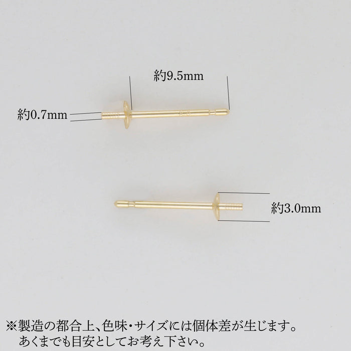 K18YG直結ピアス0.7　2.0ｍｍ~3.0mm皿　皿下9.5ｍｍ