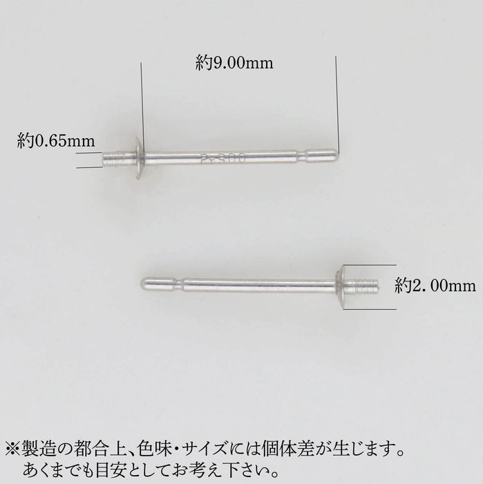 Pt900直結ピアス0.65　2ｍｍ皿　皿下9.0ｍｍ