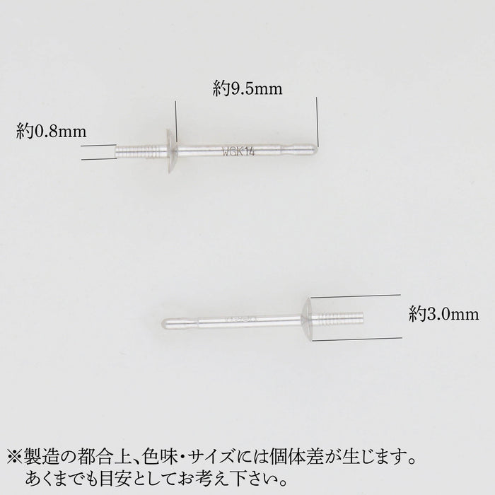 K14WG直結ピアス0.8　3.0ｍｍ～5.0ｍｍ皿　皿下9.5ｍｍ