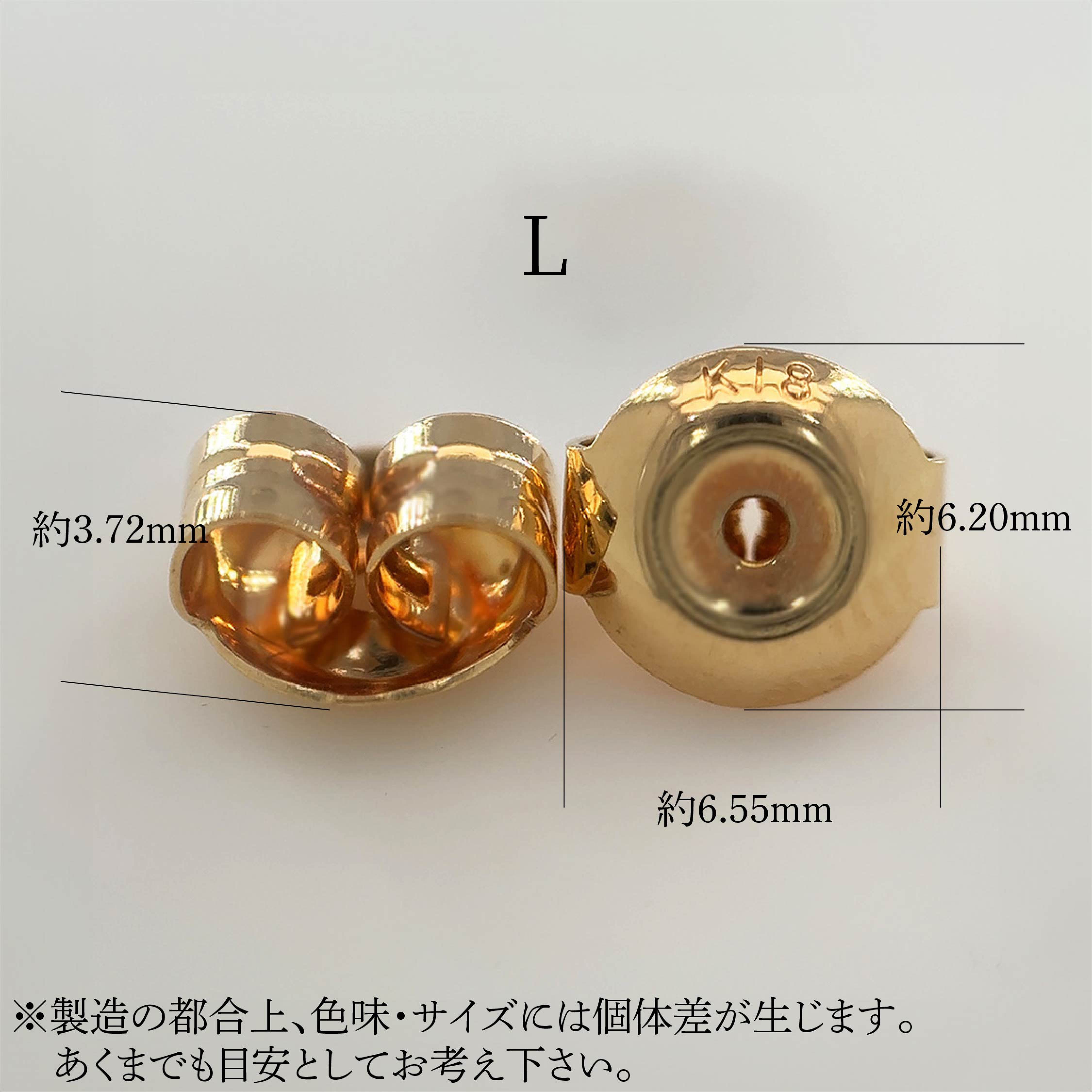 ピアスキャッチ(地金) — 光・彩ジュエリーパーツショップ