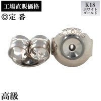 K18WG bullion catch