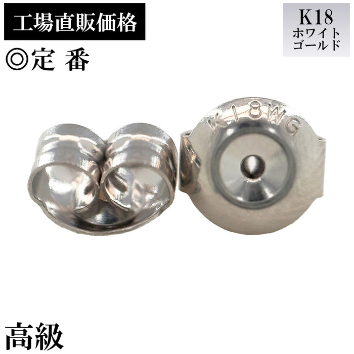 K18WG bullion catch