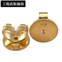 Lightweight K18YG bullion catch