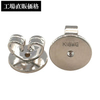 Lightweight K18WG bullion catch