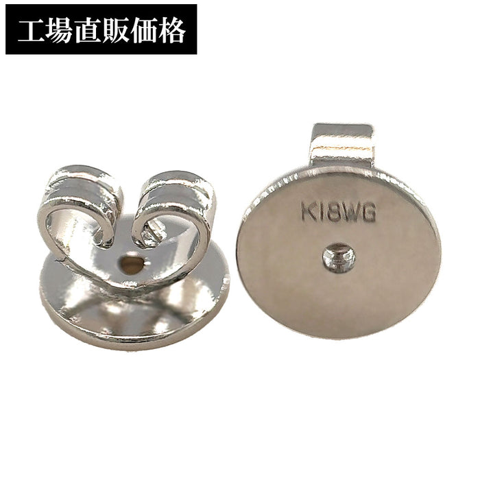 Lightweight K18WG bullion catch