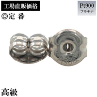 PT900 bullion catch