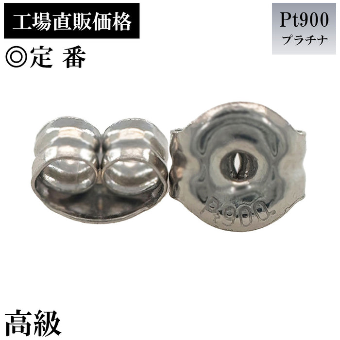 PT900 bullion catch