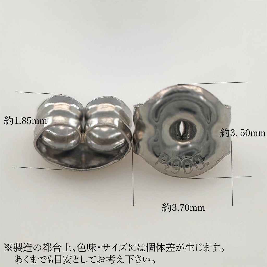 Pt900地金キャッチ — 光・彩ジュエリーパーツショップ