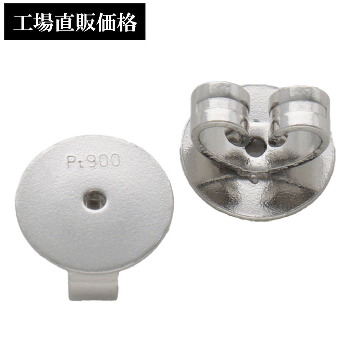 PT900 bullion catch lightweight