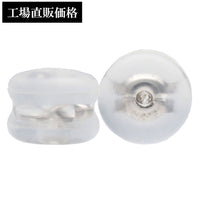 SV925 metal-filled silicone catch barrel type