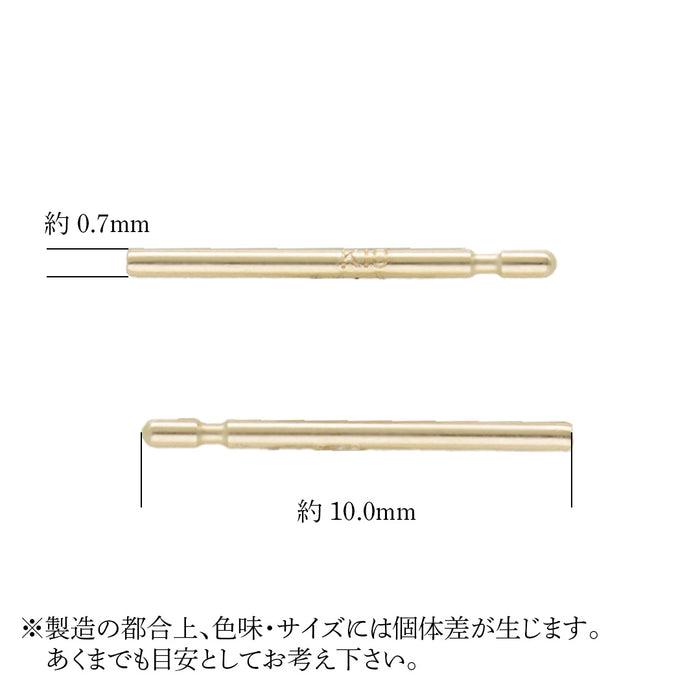 K10YG ピアスポスト(加工用)　0.7/10.0ｍｍ