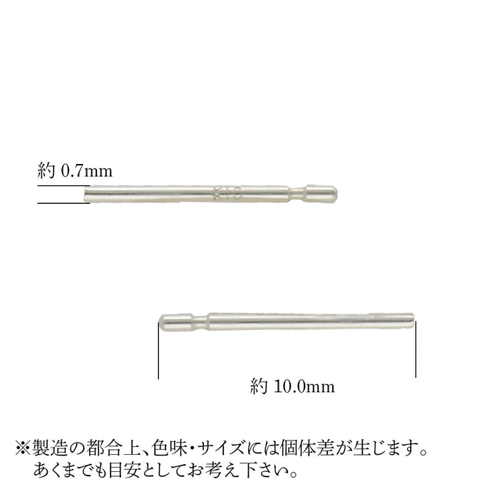 K10WG ピアスポスト(加工用)　0.7/10.0ｍｍ