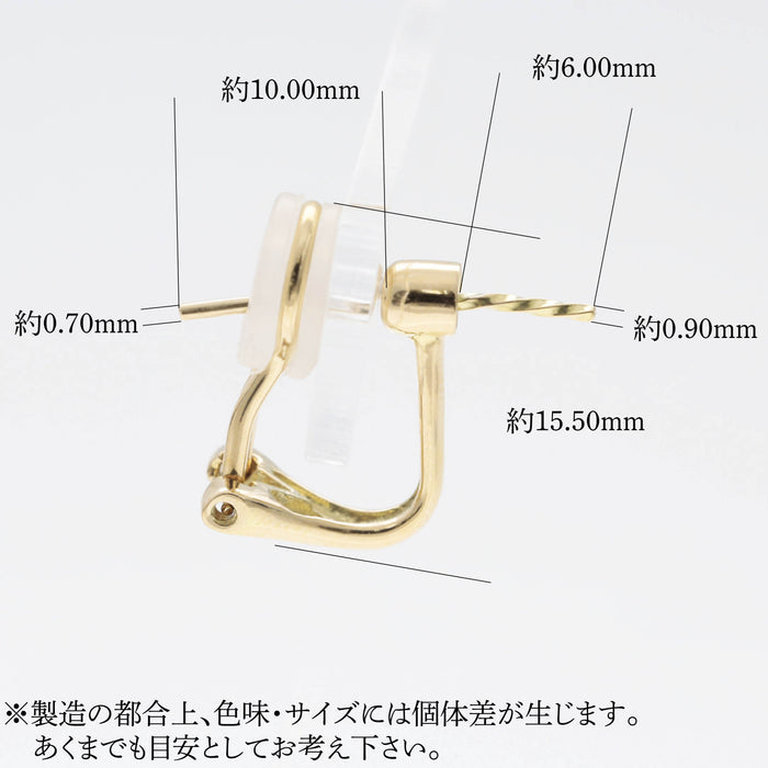 K18YG 可倒式クリップ直結