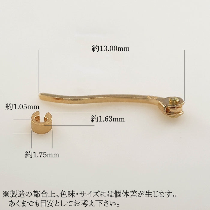 K18YGクロスピアス受けあり