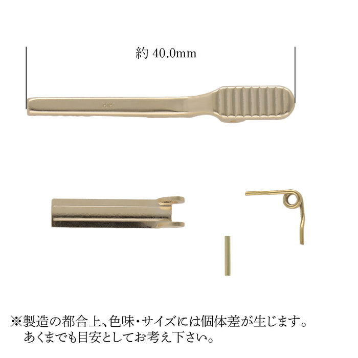 K18YG ワニグチバネ