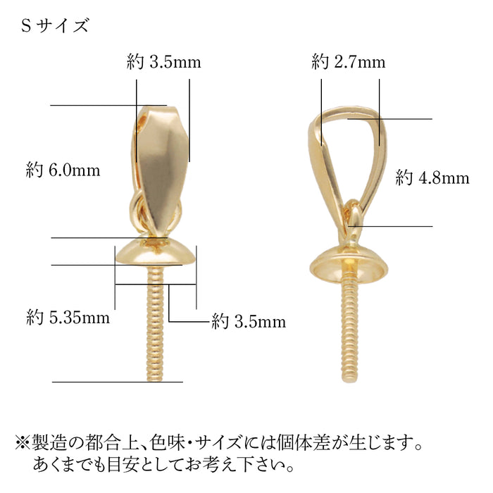 K18YG　ツキサシ
プレスバチカンS