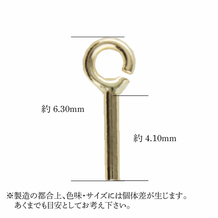 9ピン丸カン口開き