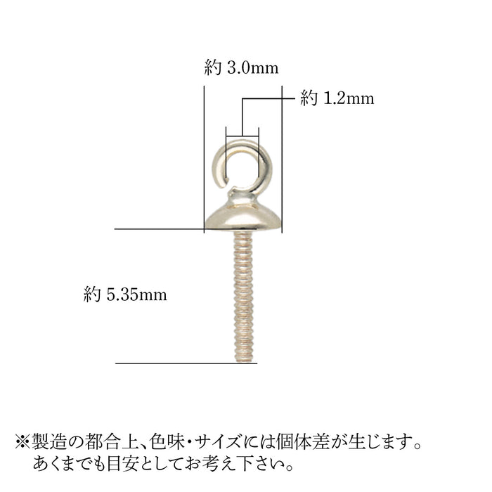 K14WG ツキサシ　丸カン口開き