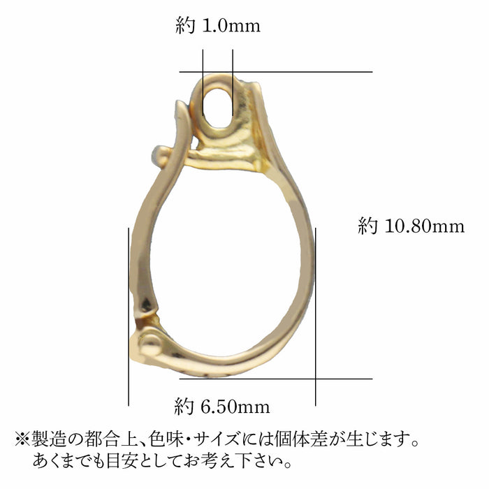 ジョイントバチカン 平型