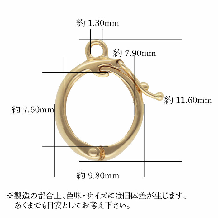ジョイントバチカン 204型