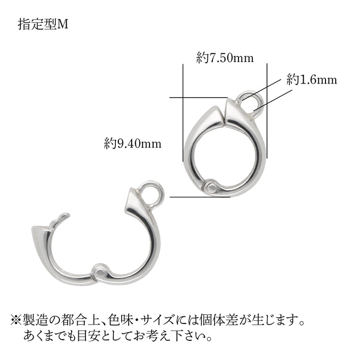 Pt900 ジョイントバチカン指定型