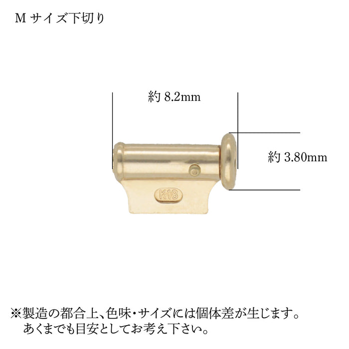 K18YG 鉄砲下切り