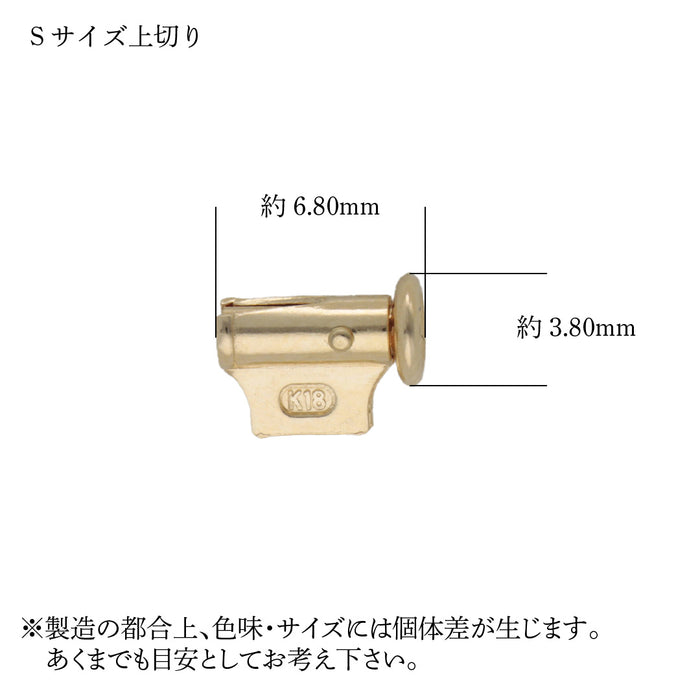 K18YG 鉄砲上切り