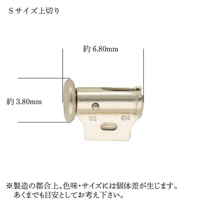 K14WG 鉄砲上切り