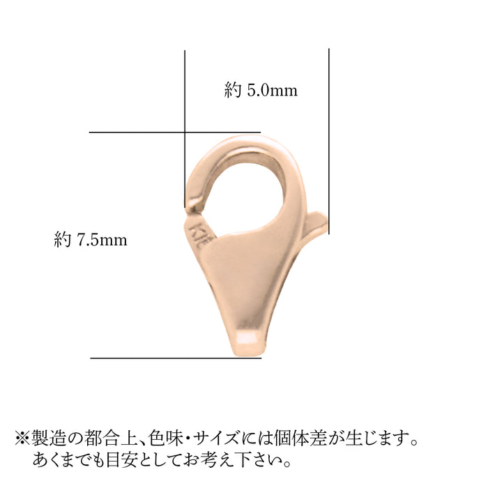 K18PG C-5ロブスターフック　クラスプ