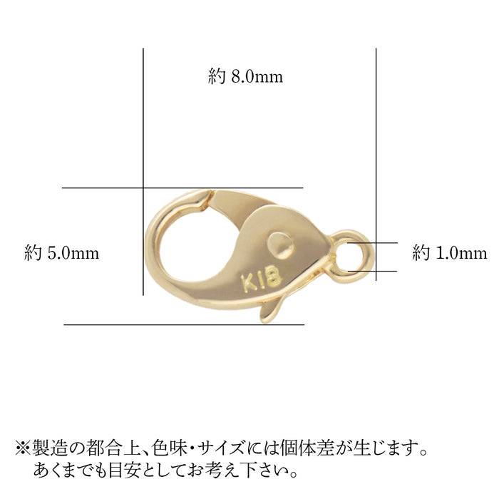 K18YG F-6 ロブスターフック　クラスプ